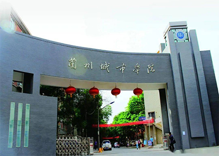 為蘭州城市學(xué)院提供消防設(shè)施設(shè)備、消防器材維修與更換政府采購工程項目