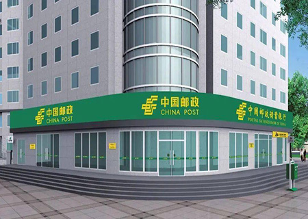 為蘭州郵區(qū)中心局提供處理中心及蘭州郵政辦公場地、院內(nèi)消防管道工程維修改造項目